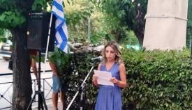 29.07.2020: Κεντρική ομιλήτρια η Αθηνά Κρεμμύδα, γ.γ. της «Κίνησης για την Αναγέννηση της Βορείου Ηπείρου».